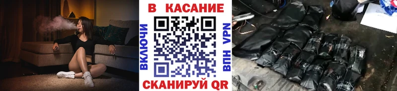 Цена Чебаркуль ГАШИШ NBOMe Меф КОКАИН