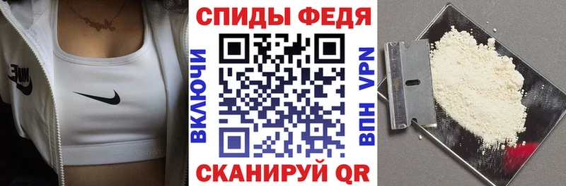 Amphetamine VHQ площадка как зайти Чебаркуль