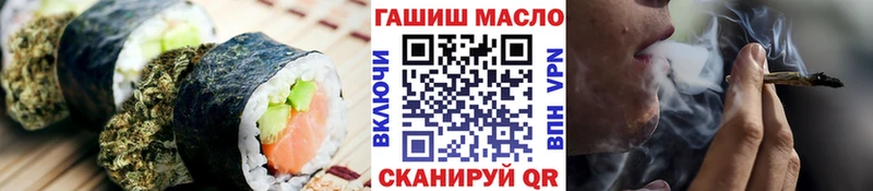 Еда ТГК марихуана  хочу наркоту  Чебаркуль 