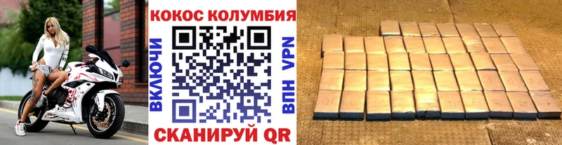 Cocaine Fish Scale  Чебаркуль 