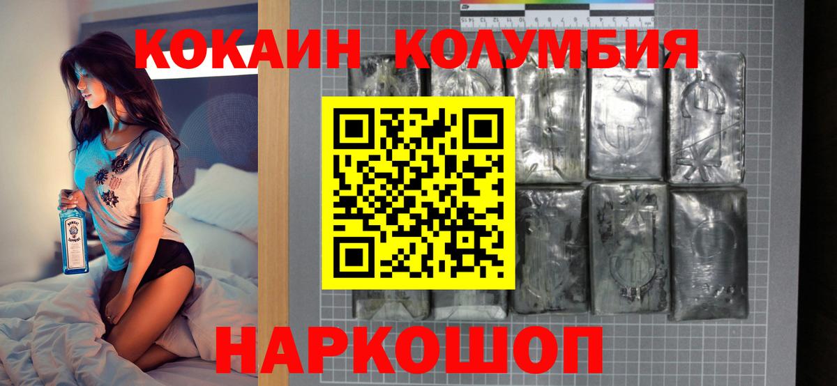 Мефедрон кристаллы  КЕТАМИН  Кокаин  Вход с VPN  Чебаркуль  Бошки Шишки  МЕФ  Гашиш 
