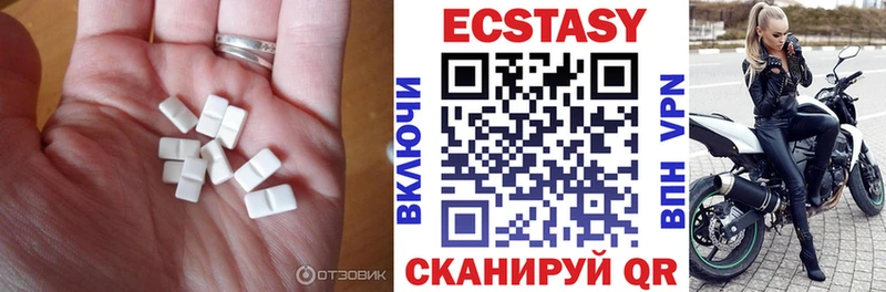 ЭКСТАЗИ 99%  как найти закладки  Чебаркуль 