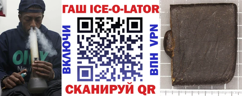 где найти   Чебаркуль  Гашиш Premium 