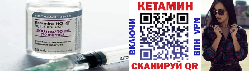 мега онион  Чебаркуль  Кетамин VHQ 
