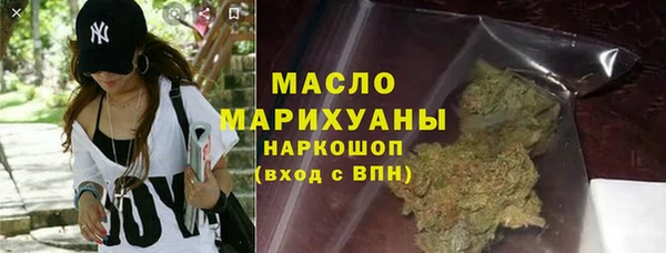соль ск Абинск