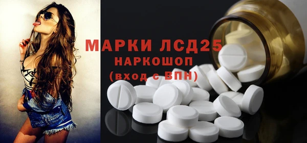 соль ск Абинск