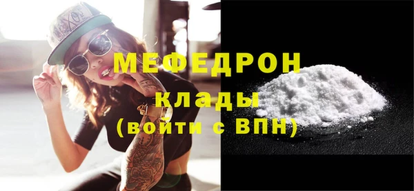 дистиллят марихуана Абаза