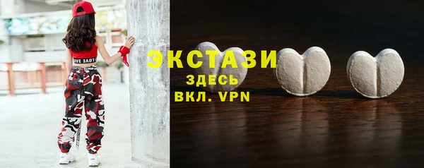 соль ск Абинск