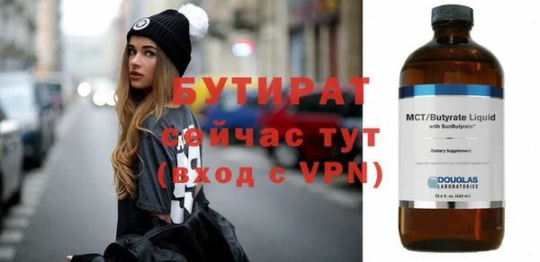 mix Абдулино