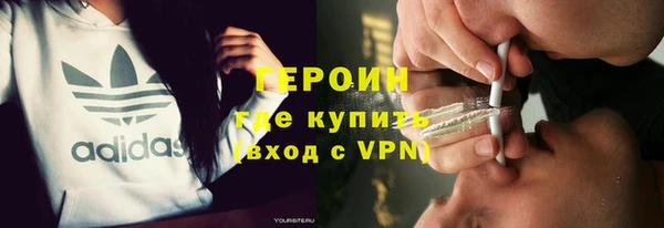 соль ск Абинск