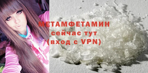амфетамин Протвино