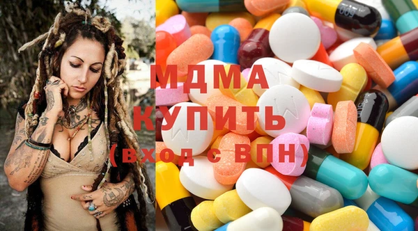 mix Абдулино