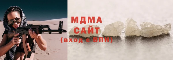 соль ск Абинск