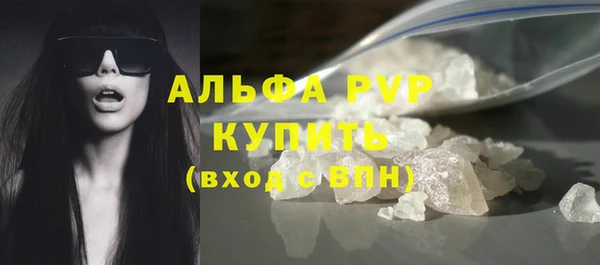 соль ск Абинск
