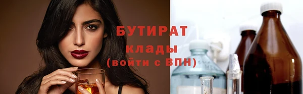 дистиллят марихуана Абаза