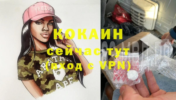 mix Абдулино
