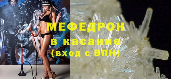 дистиллят марихуана Абаза