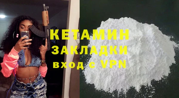 соль ск Абинск