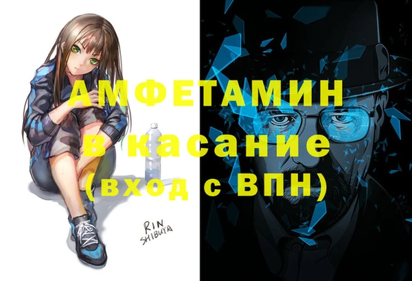 mix Абдулино