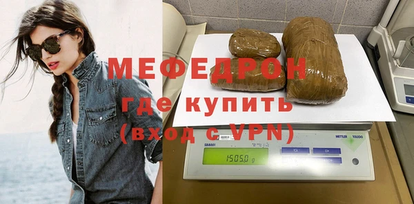 дистиллят марихуана Абаза