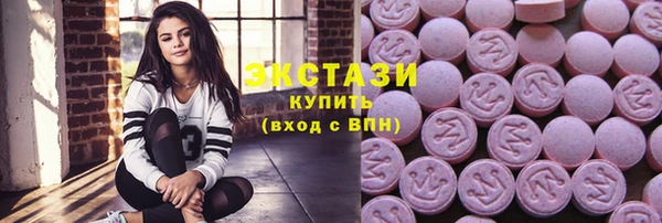 соль ск Абинск