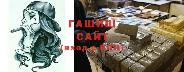 соль ск Абинск