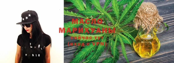 дистиллят марихуана Абаза