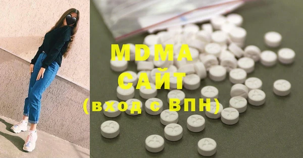 mix Абдулино