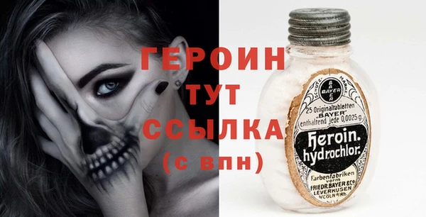 соль ск Абинск