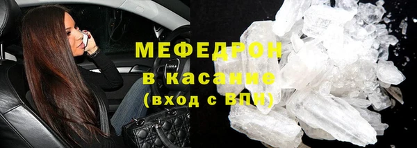 mix Абдулино