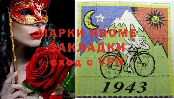 дистиллят марихуана Абаза