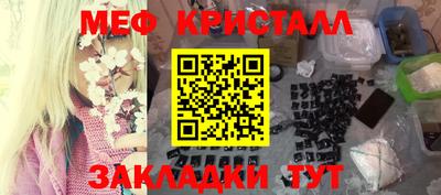 дмт Гусиноозёрск
