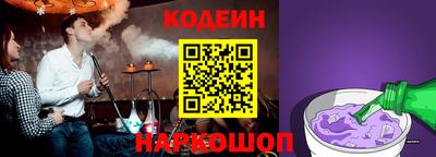 тгк Гусев