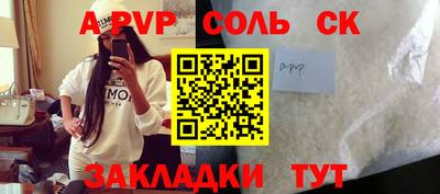кокаин колумбия Гусь-Хрустальный