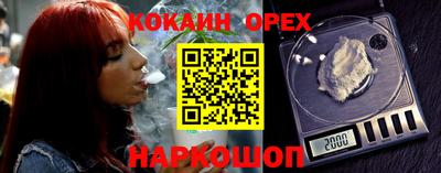 дмт Гусиноозёрск