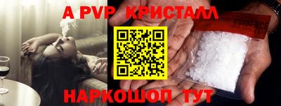 кокаин колумбия Гусь-Хрустальный
