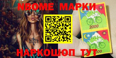 дмт Гусиноозёрск
