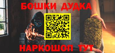 дмт Гусиноозёрск