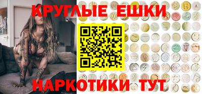 кокаин колумбия Гусь-Хрустальный