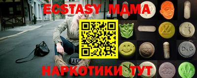 кокаин колумбия Гусь-Хрустальный