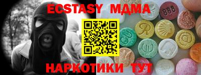 дмт Гусиноозёрск
