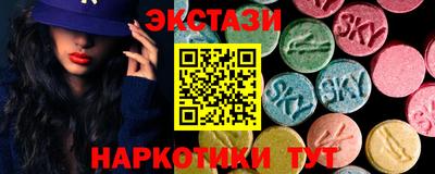 тгк Гусев