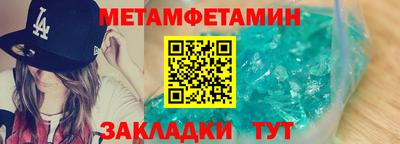 дмт Гусиноозёрск