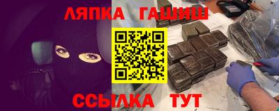 тгк Гусев