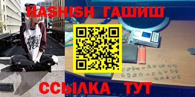 дмт Гусиноозёрск