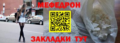 дмт Гусиноозёрск