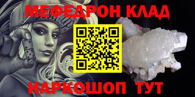 кокаин колумбия Гусь-Хрустальный