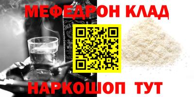 кокаин колумбия Гусь-Хрустальный