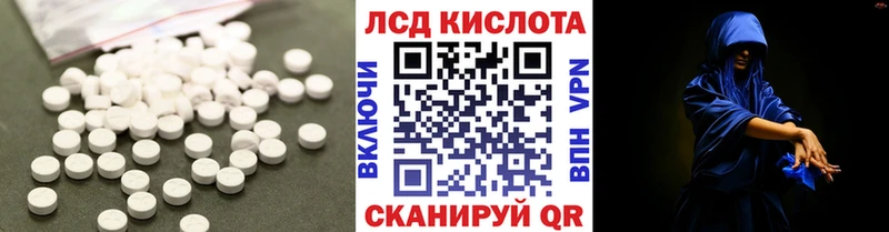ЛСД экстази кислота  ссылка на мегу как зайти  Чебаркуль 