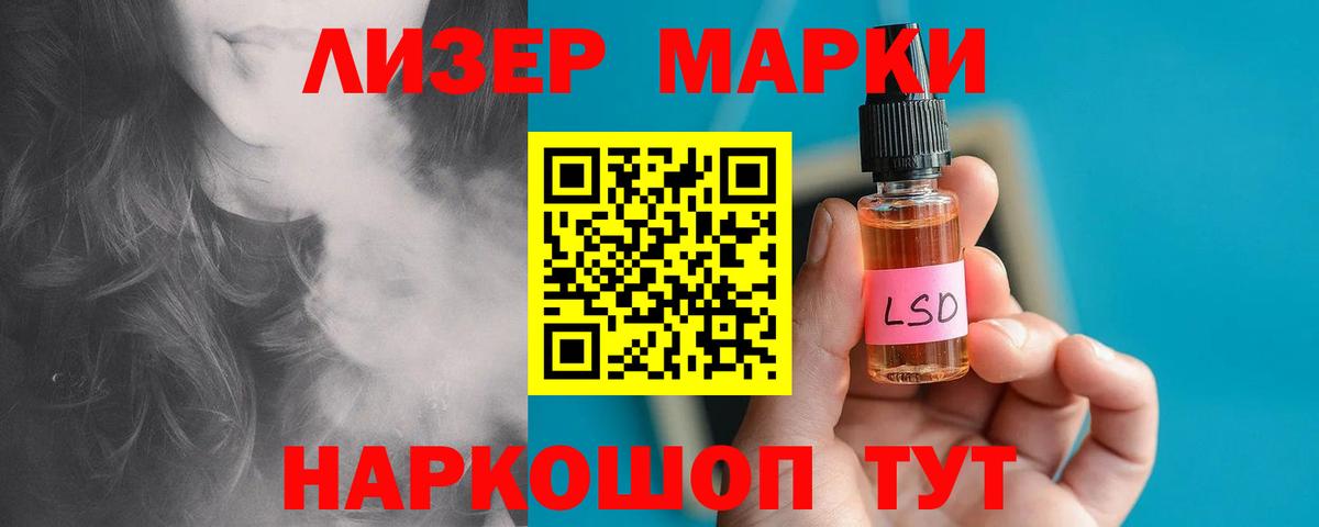 LSD-25 экстази кислота  Вход с VPN  Чебаркуль  ЛСД экстази кислота 